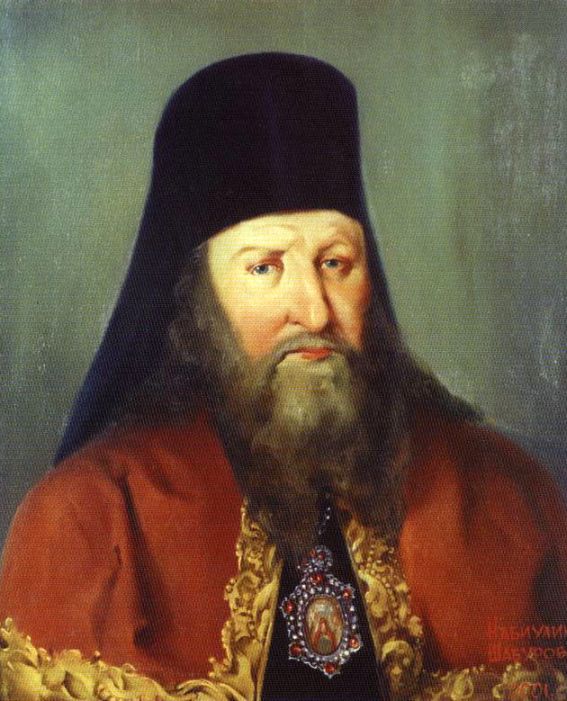 Лаврентий (Баранович), Епископ Вятский и Великопермский