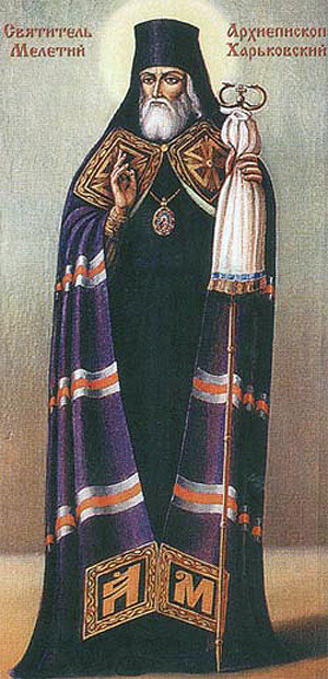 Мелетий (Леонтович), Архиепископ Харьковский и Ахтырский