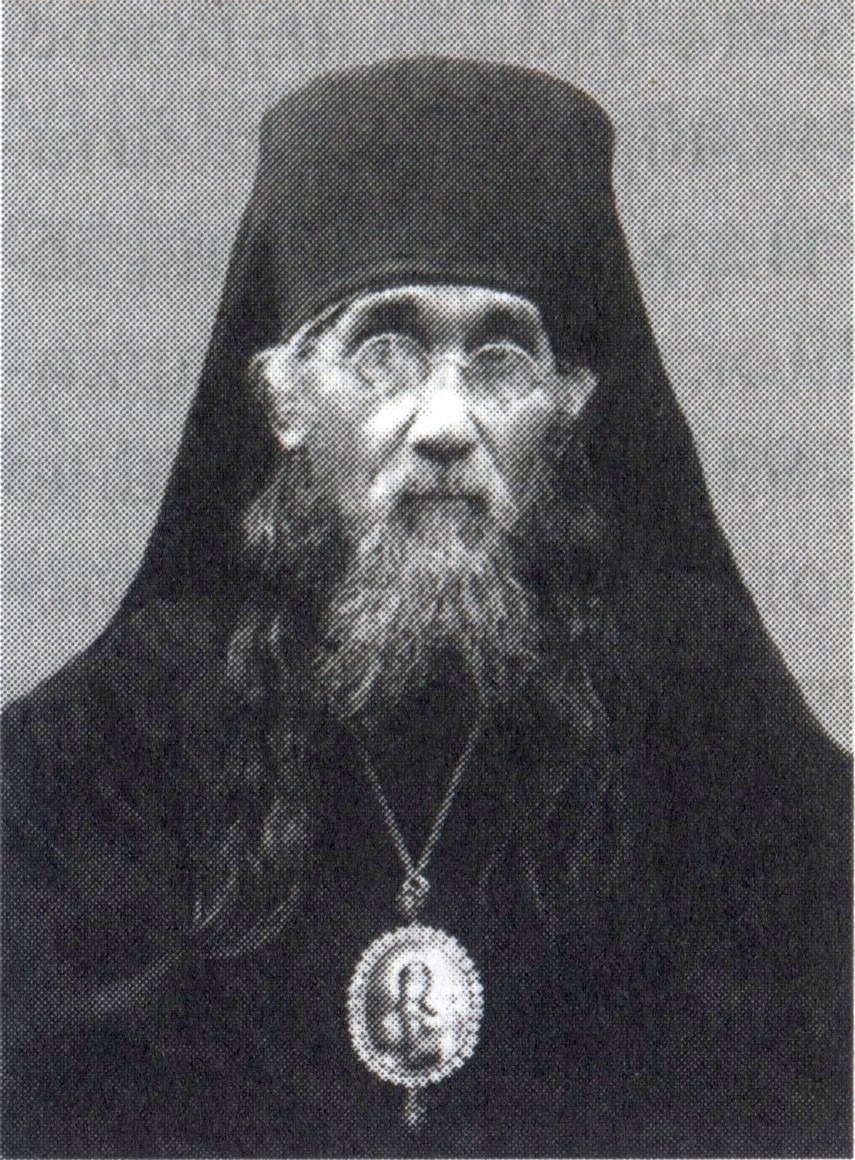 Серафим (Коровин)
