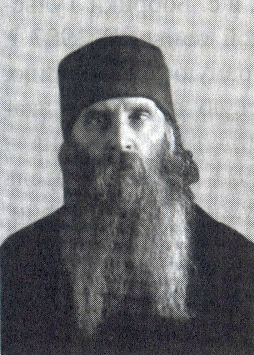 Сергий (Иванцов)